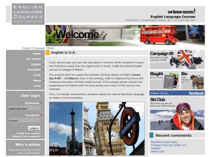 Ιστοσελίδα English Language Courses - Αγγλικά (English)