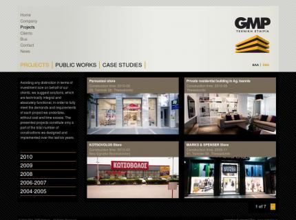 Ιστοσελίδα GMP Partners - Έργα (Projects)