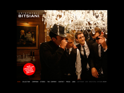 Ιστοσελίδα Bitsiani Collection 2007 - Αρχική (Home)