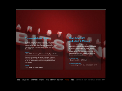 Ιστοσελίδα Bitsiani Collection 2007 - Τύπος (press)