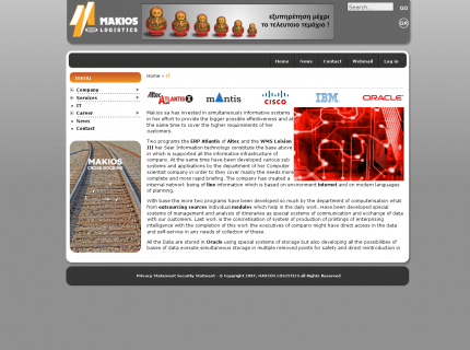 Ιστοσελίδα Makios Logistics - Πληροφορική (I.T.)