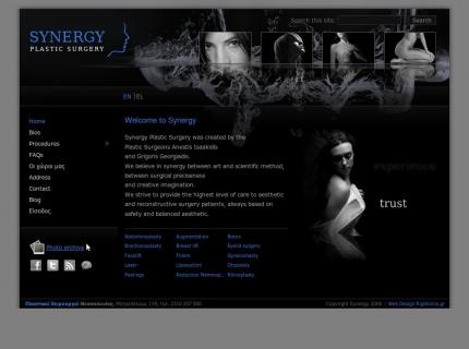Ιστοσελίδα Synergy Πλαστική Χειρουργική - Αρχική (Home)