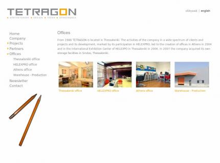 Ιστοσελίδα Tetragon - Εταιρία (company)