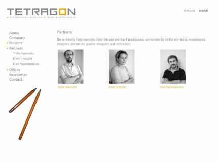 Ιστοσελίδα Agrocom - Partners (Partners)