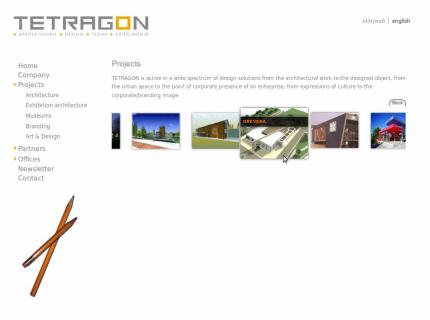 Ιστοσελίδα Tetragon - Έργα (Projects)